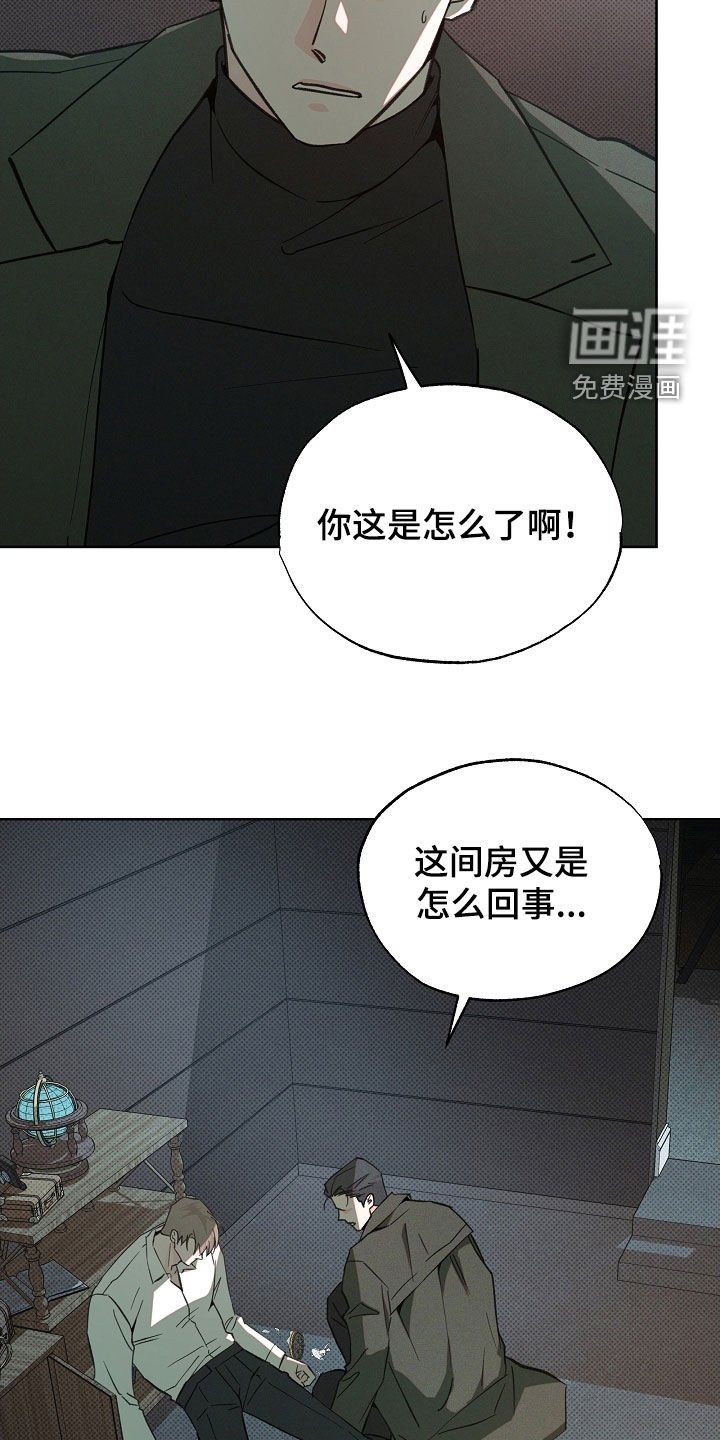 第64章：搞砸了