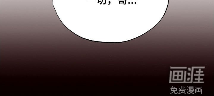 第64章：搞砸了
