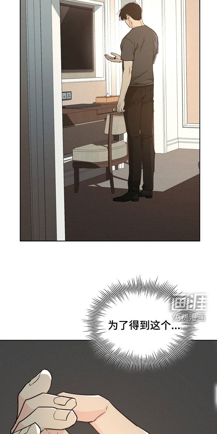 第65章：你会后悔的