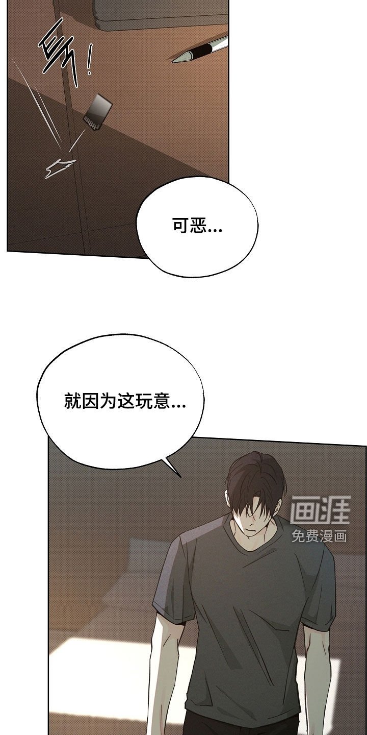 第65章：你会后悔的