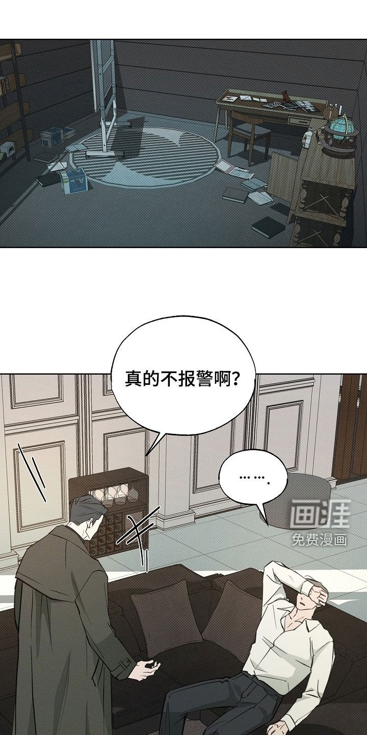第65章：你会后悔的