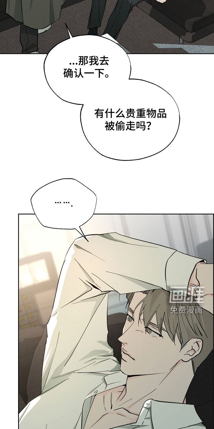 第65章：你会后悔的