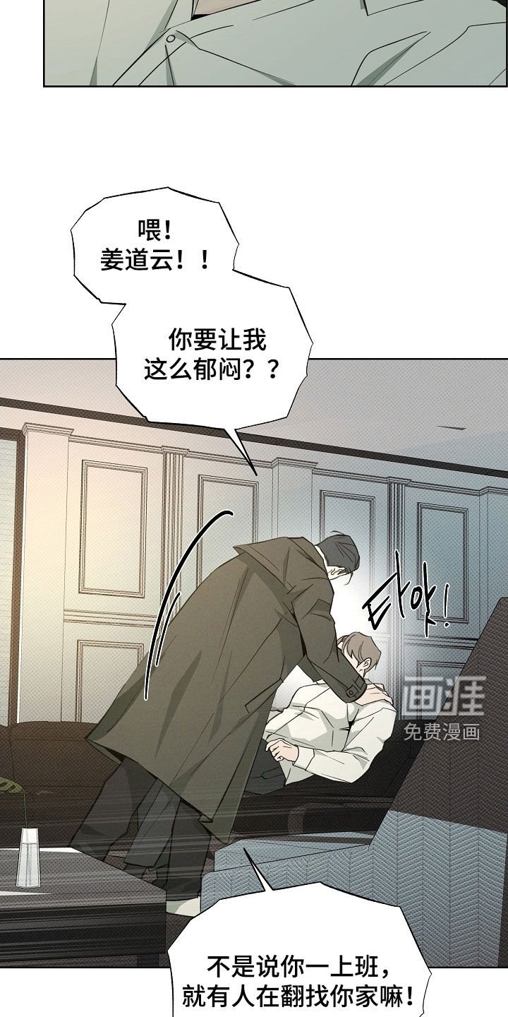 第65章：你会后悔的