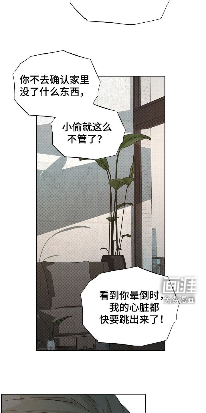 第65章：你会后悔的