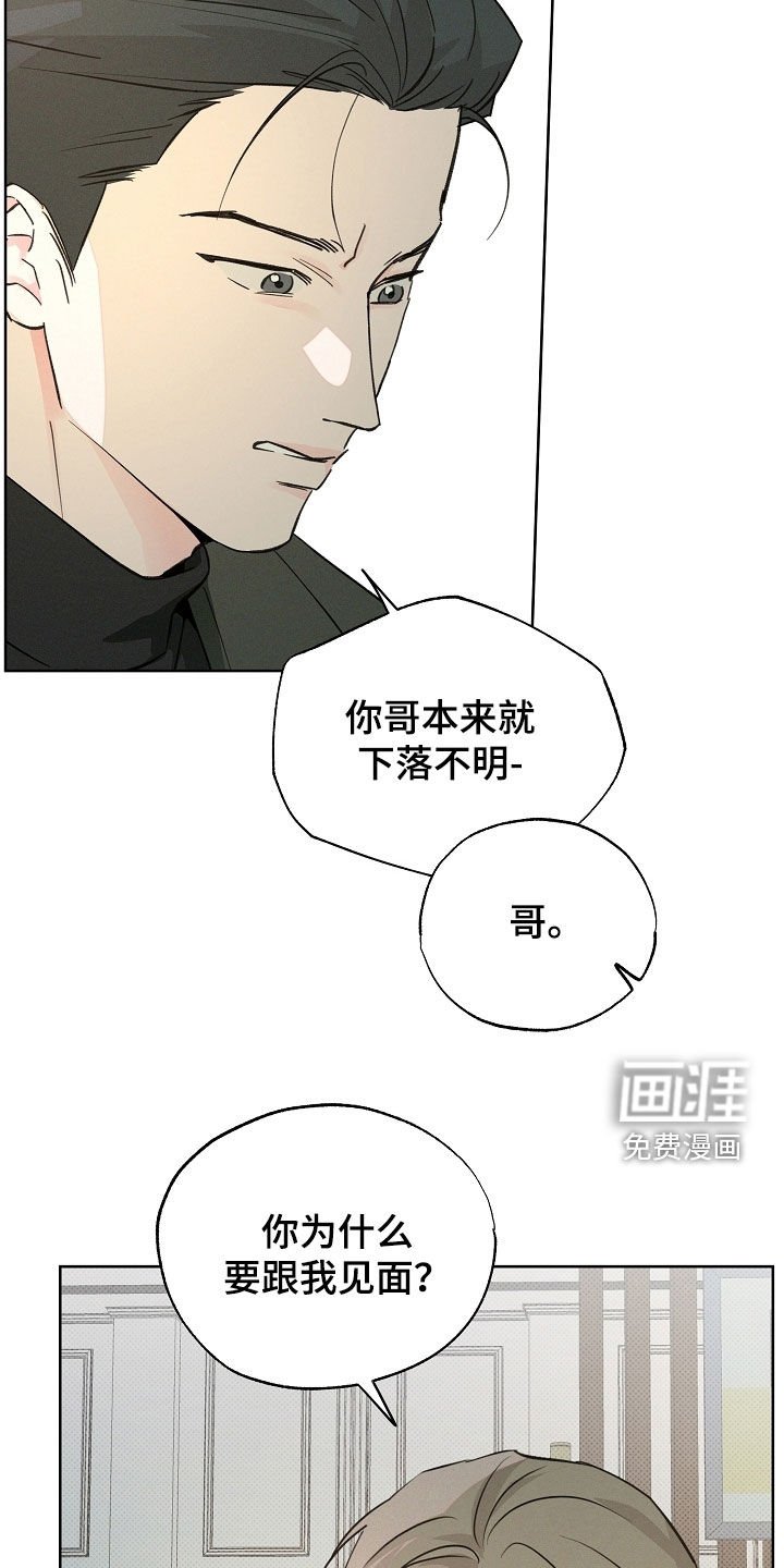 第65章：你会后悔的