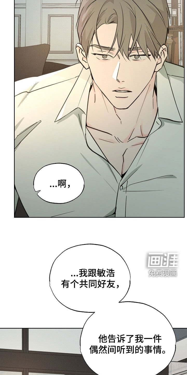 第65章：你会后悔的