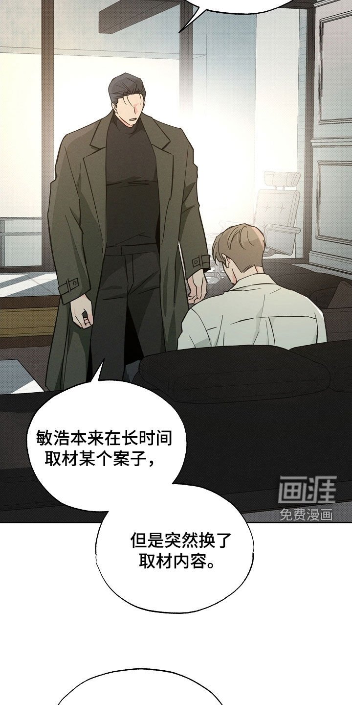 第65章：你会后悔的
