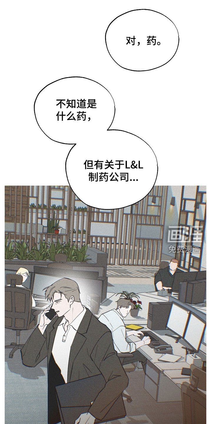 第66章：选择的机会