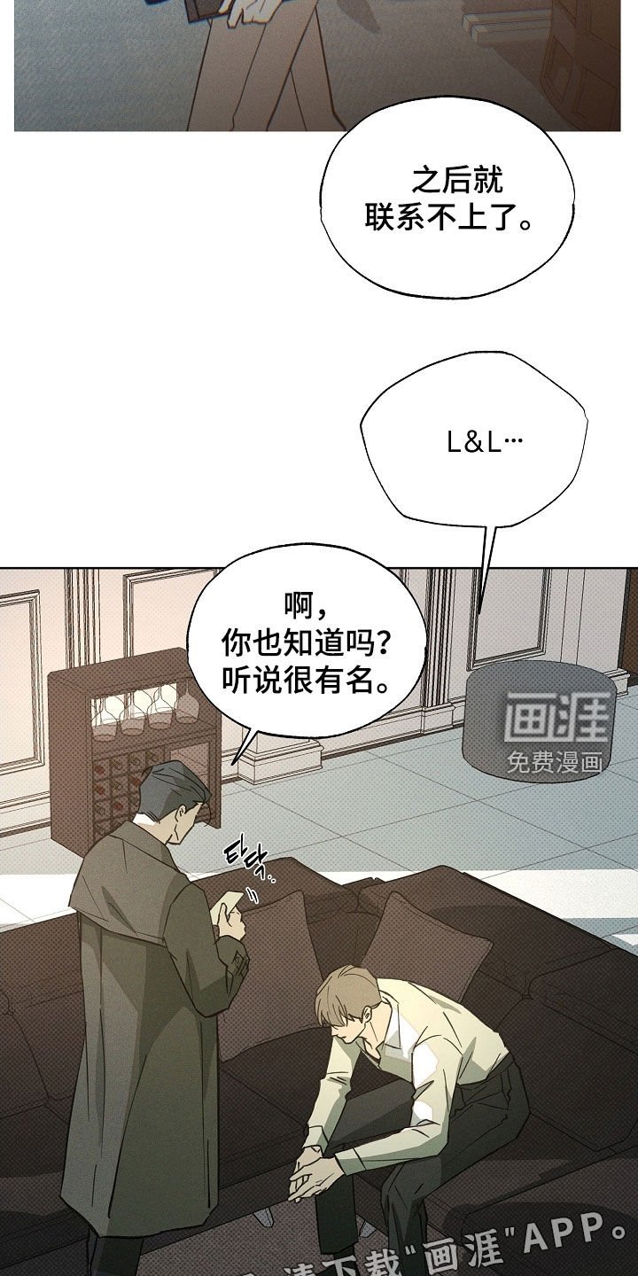 第66章：选择的机会