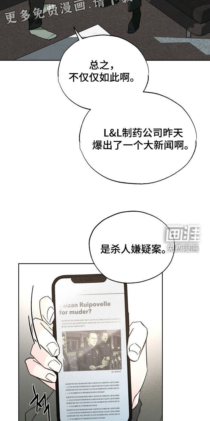 第66章：选择的机会