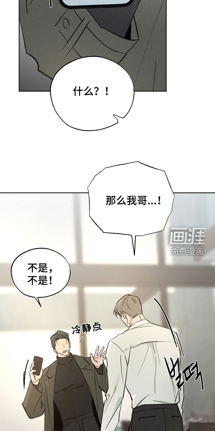 第66章：选择的机会