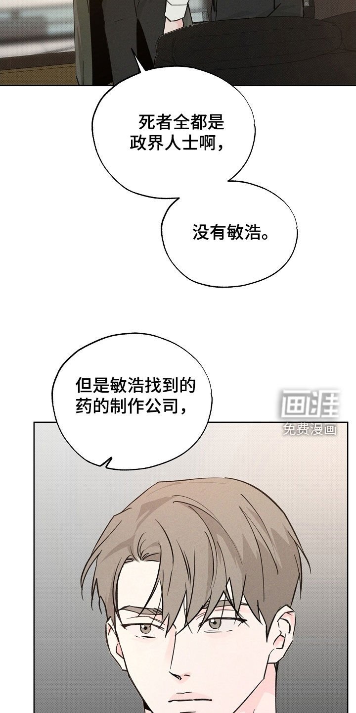 第66章：选择的机会