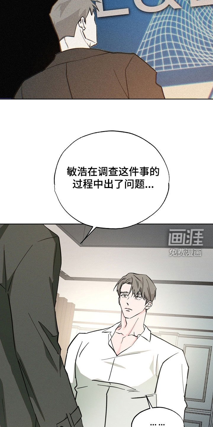第66章：选择的机会