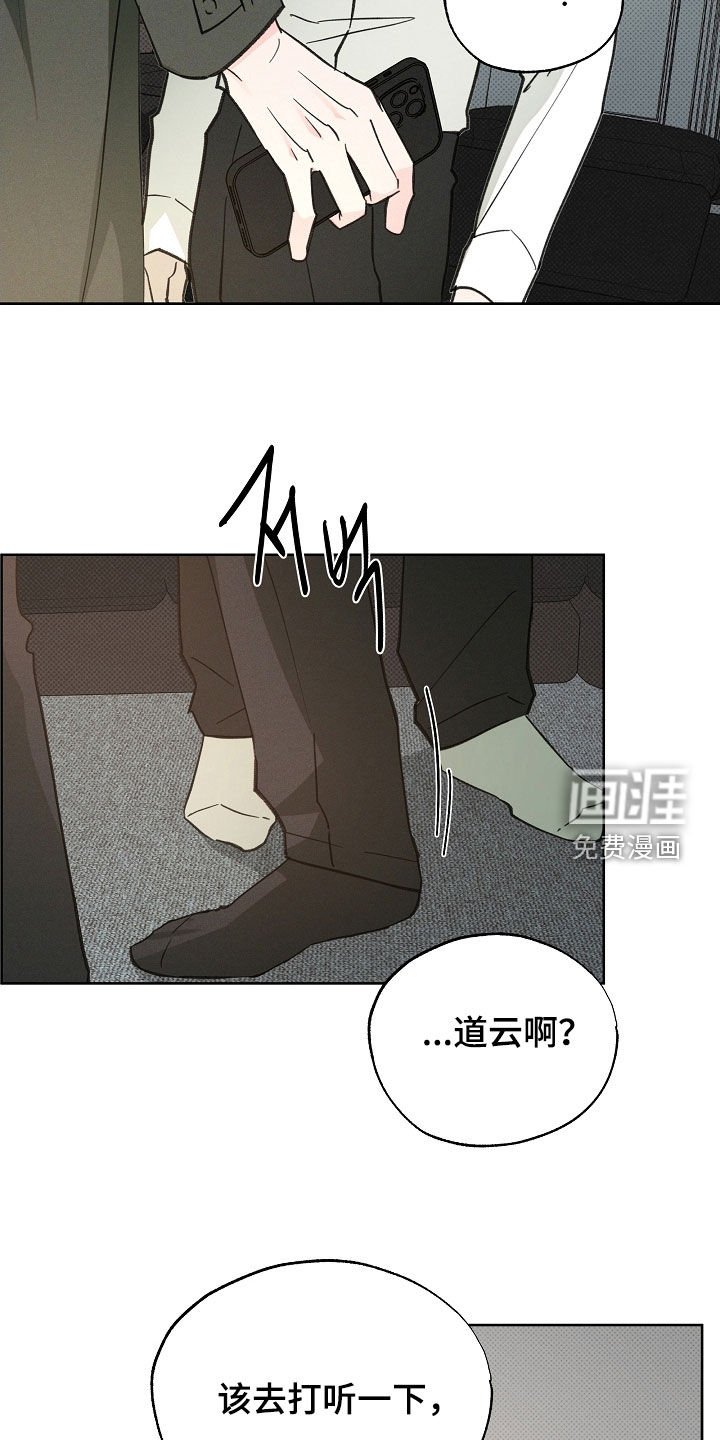 第66章：选择的机会