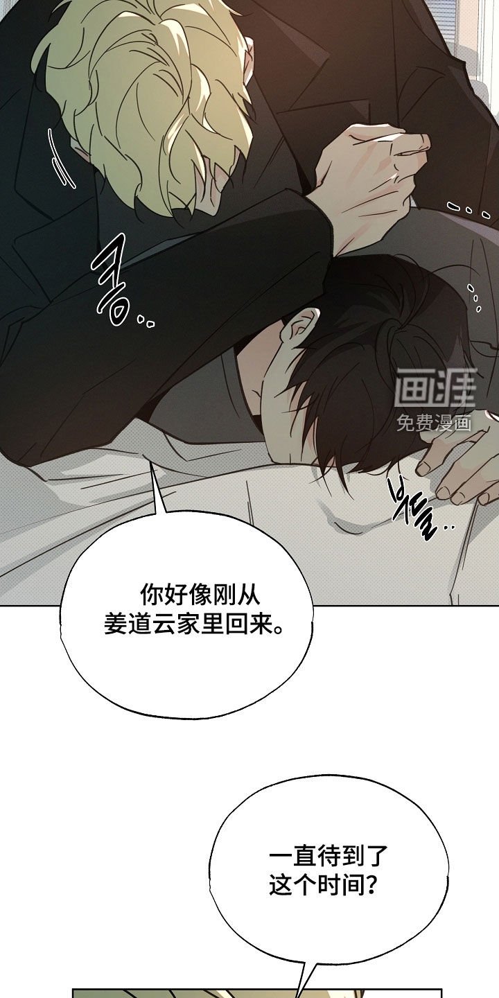 第66章：选择的机会