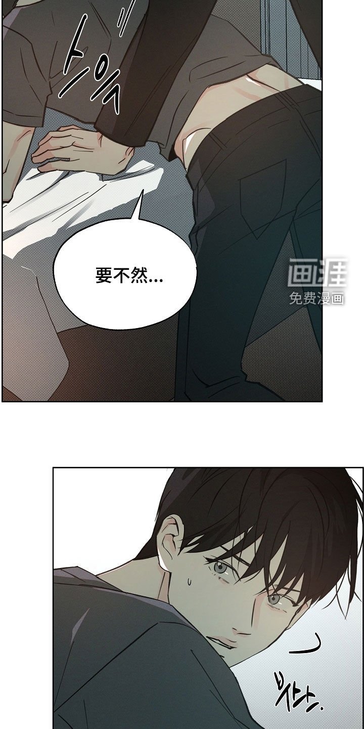 第66章：选择的机会