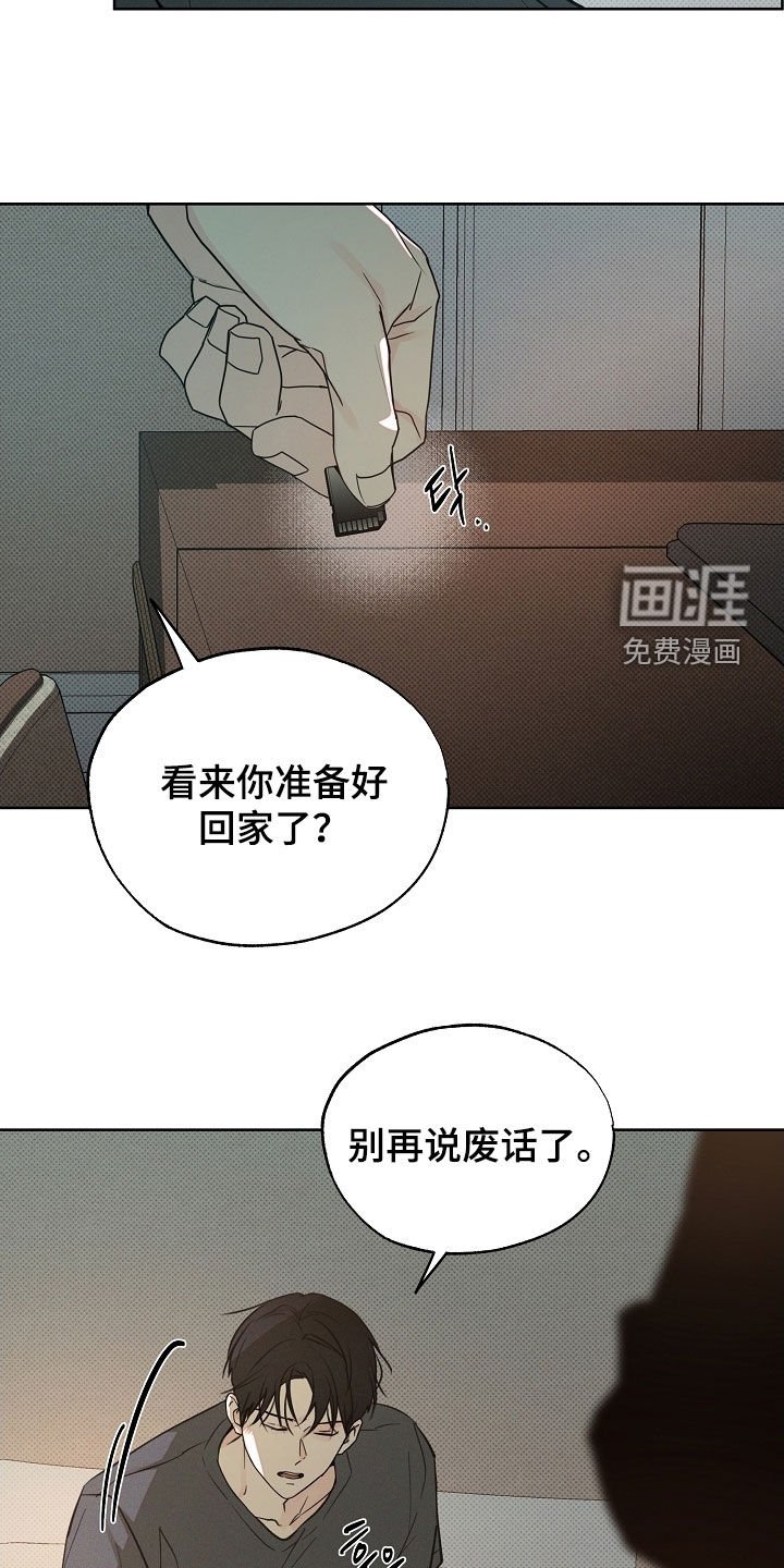 第66章：选择的机会