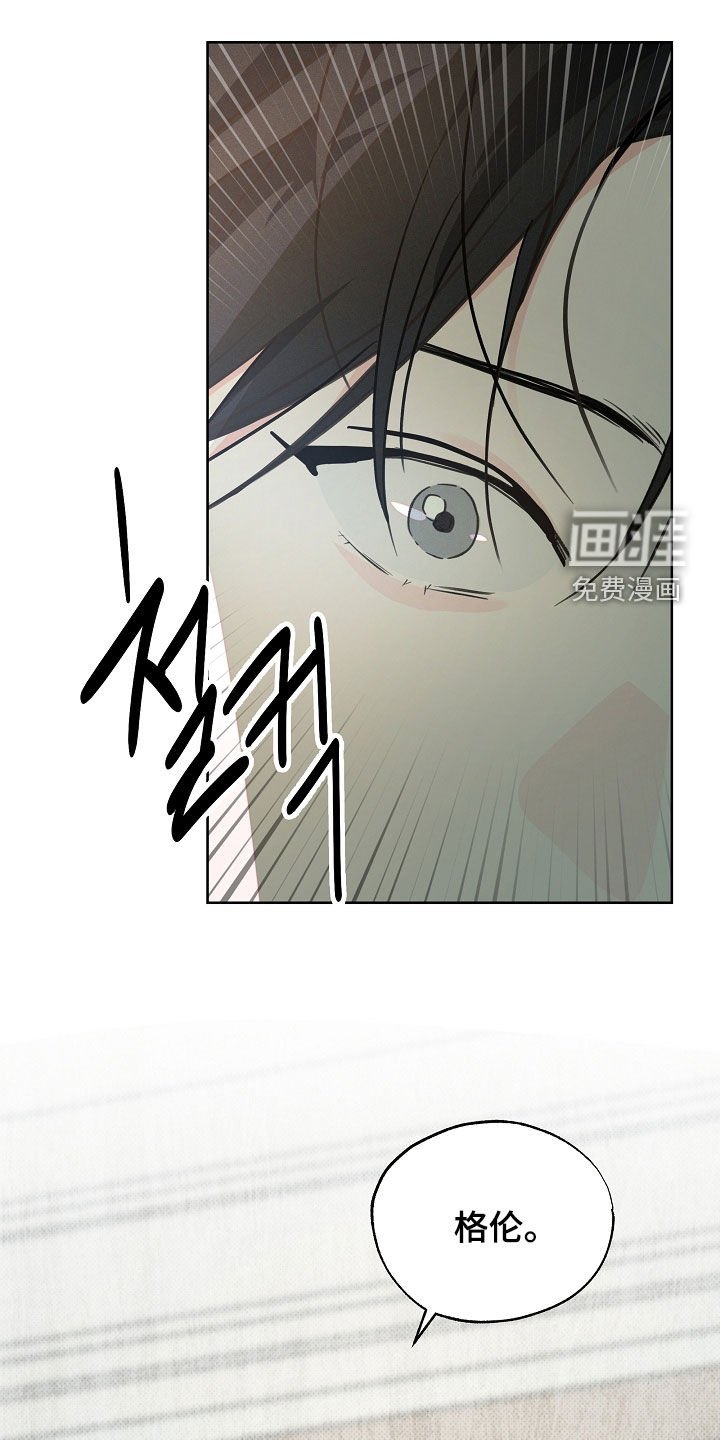 第67章：下落不明