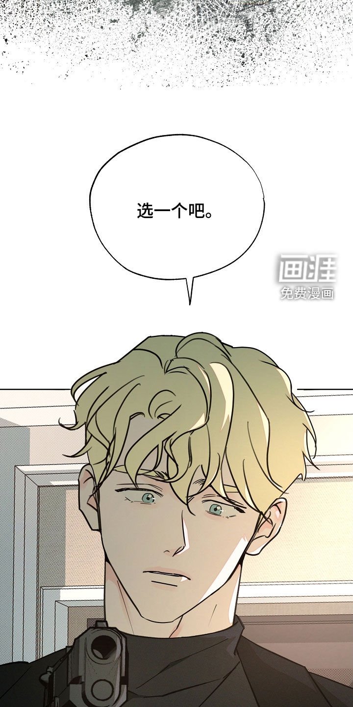第67章：下落不明