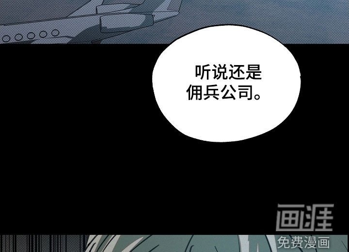 第67章：下落不明