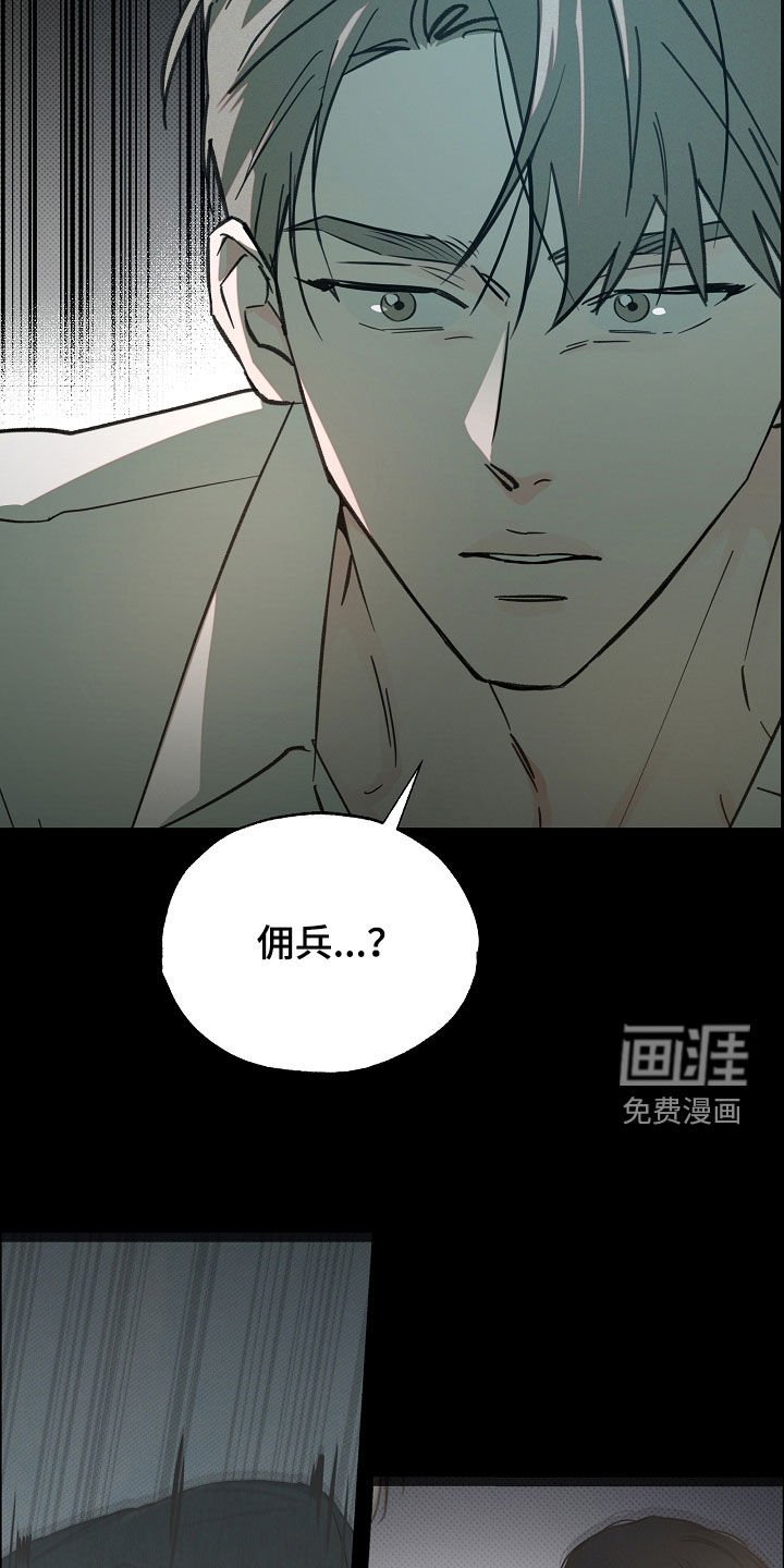 第67章：下落不明