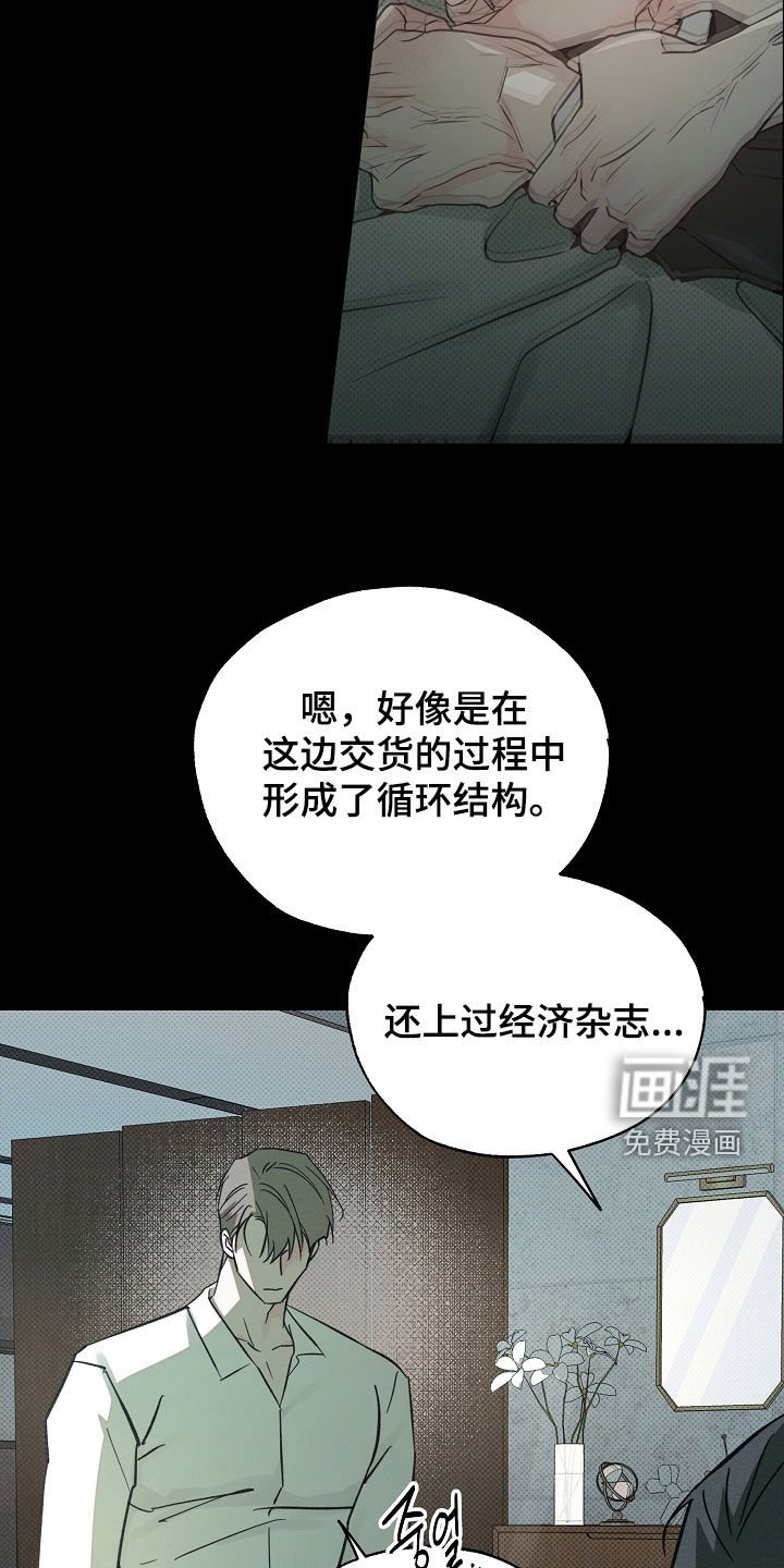 第67章：下落不明
