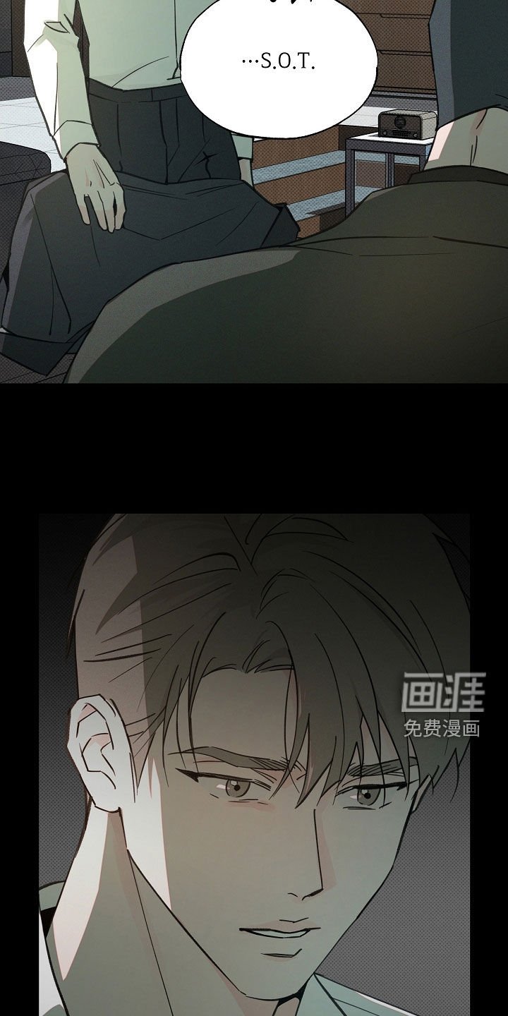 第67章：下落不明