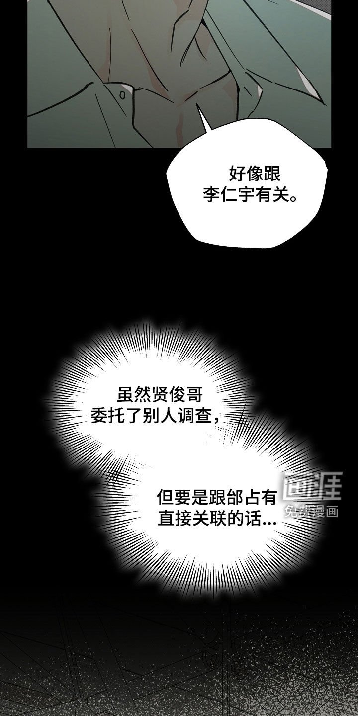 第67章：下落不明