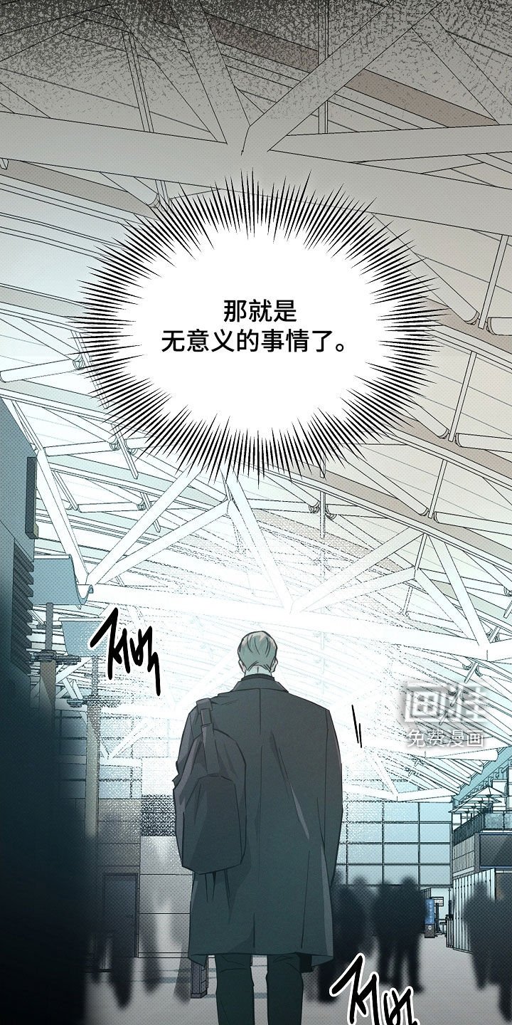 第67章：下落不明