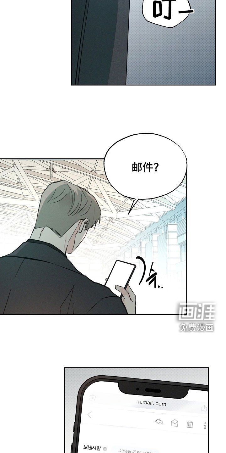 第67章：下落不明