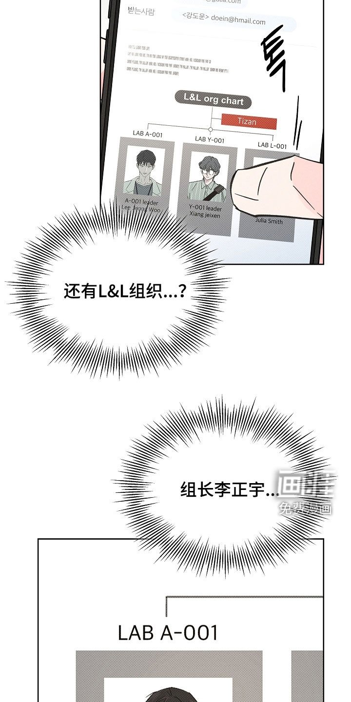 第67章：下落不明