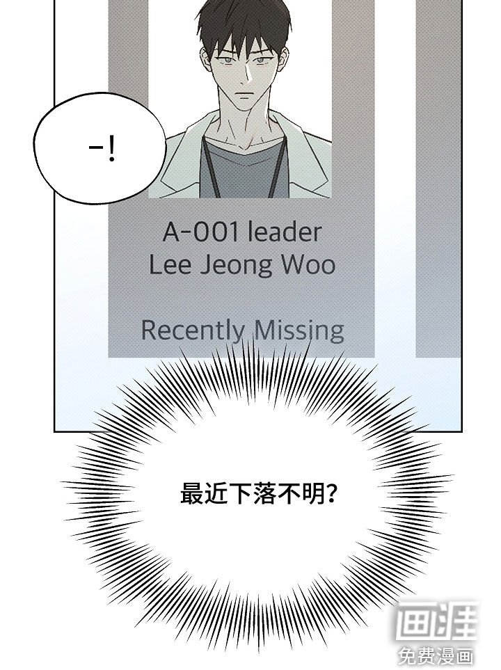 第67章：下落不明