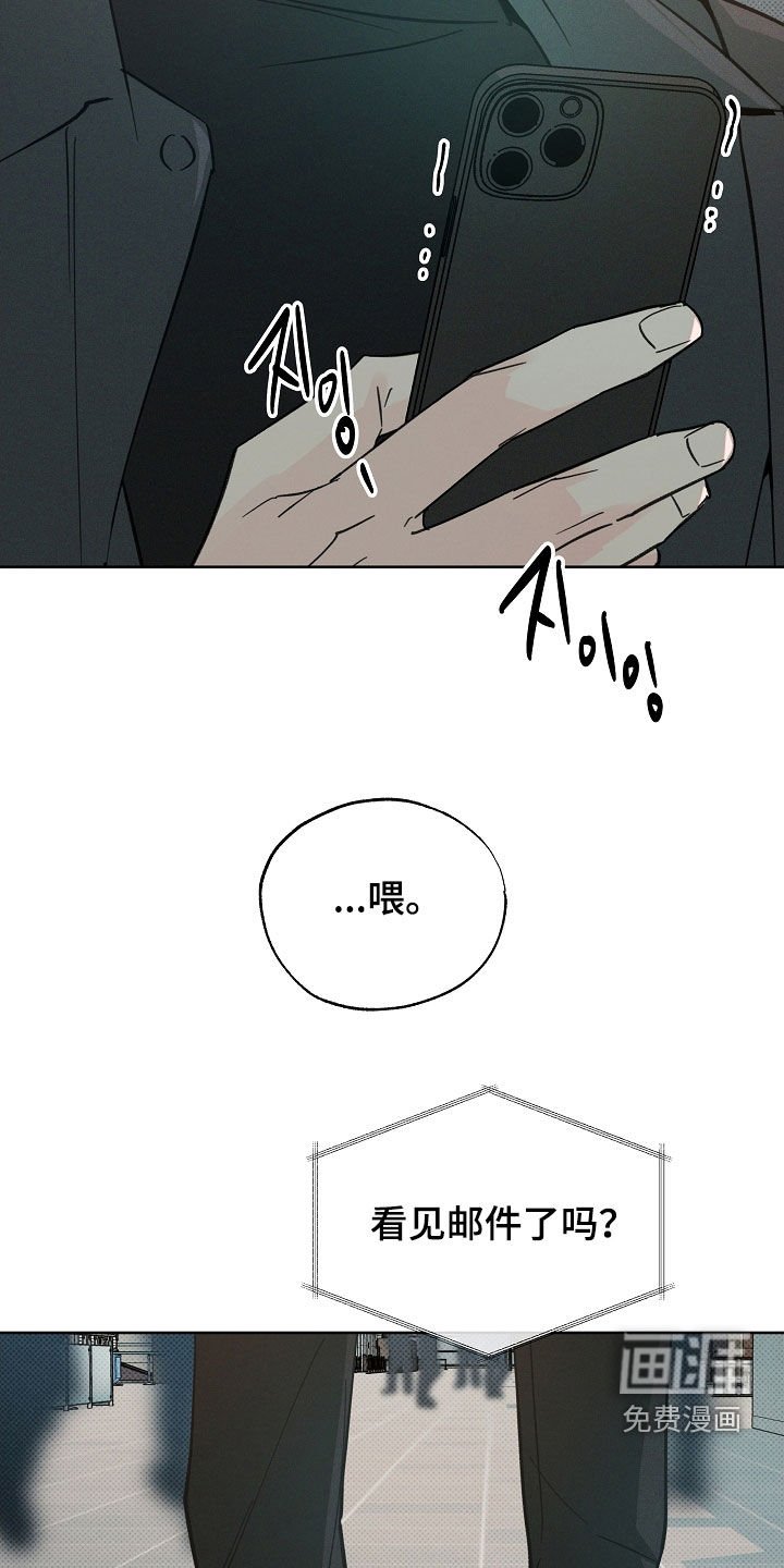 第68章：还来得及