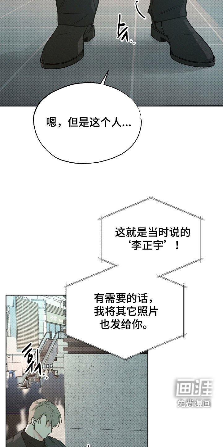 第68章：还来得及