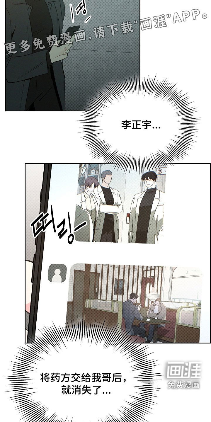 第68章：还来得及