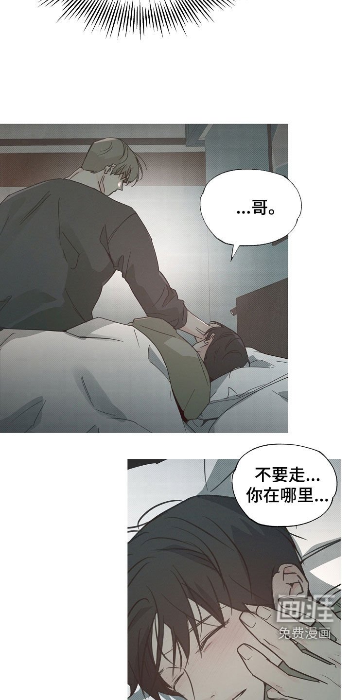 第68章：还来得及