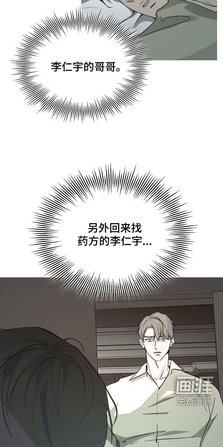 第68章：还来得及