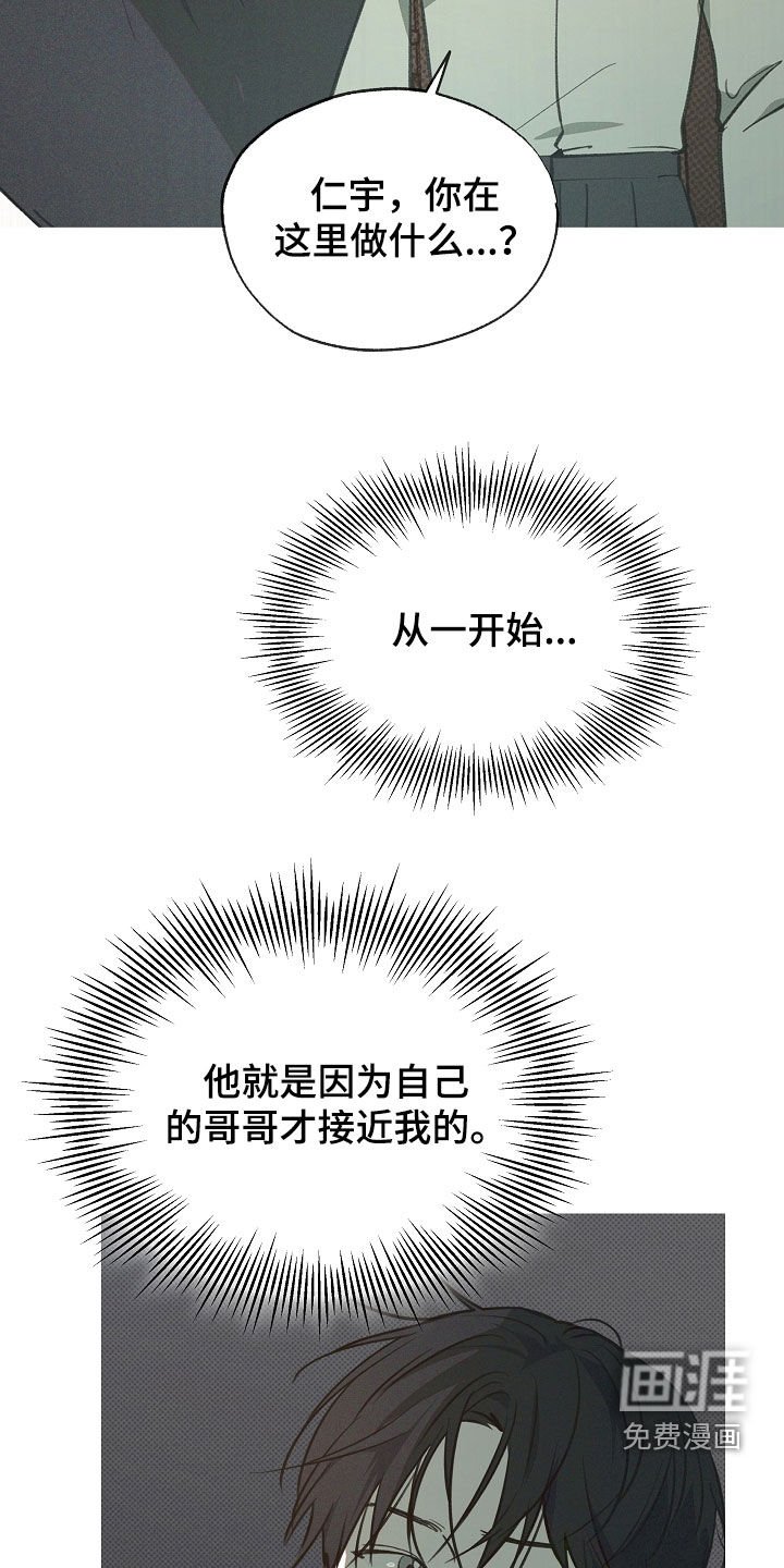 第68章：还来得及
