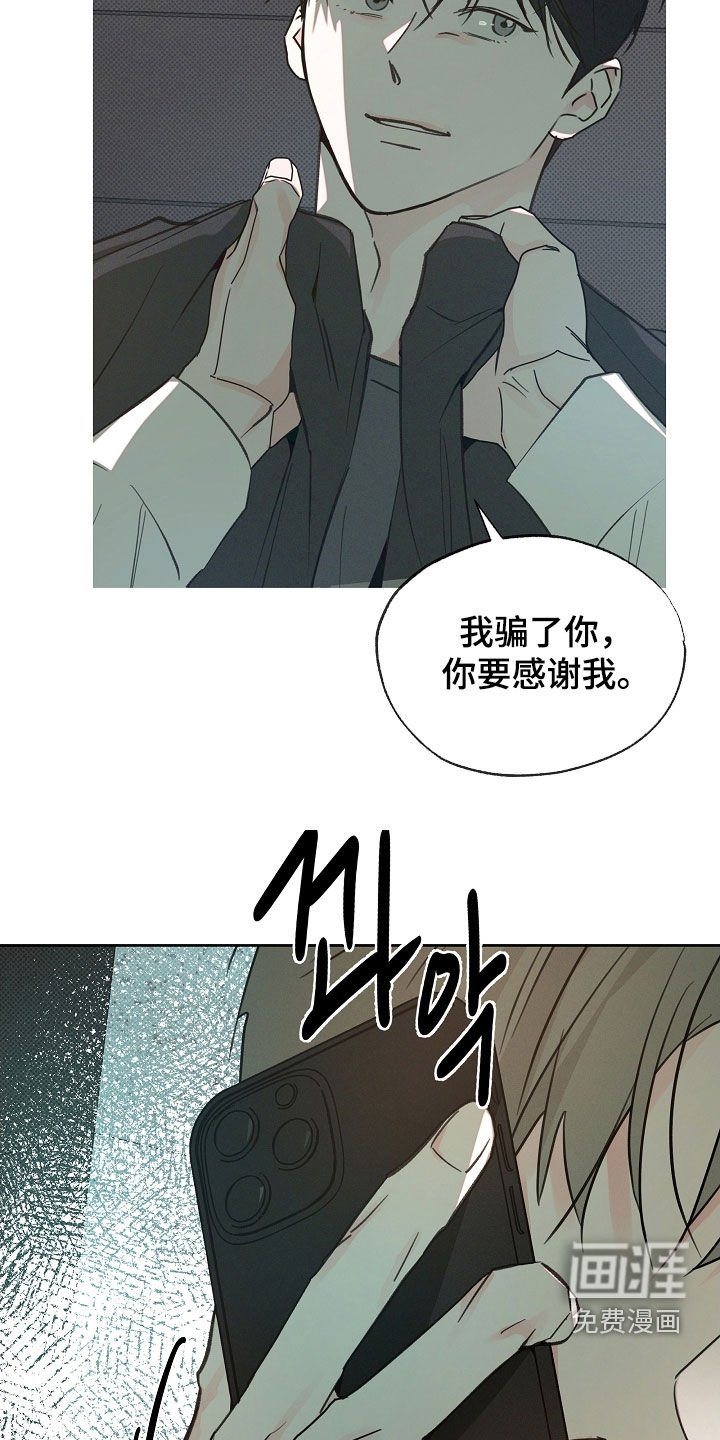 第68章：还来得及
