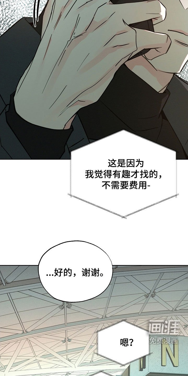 第68章：还来得及