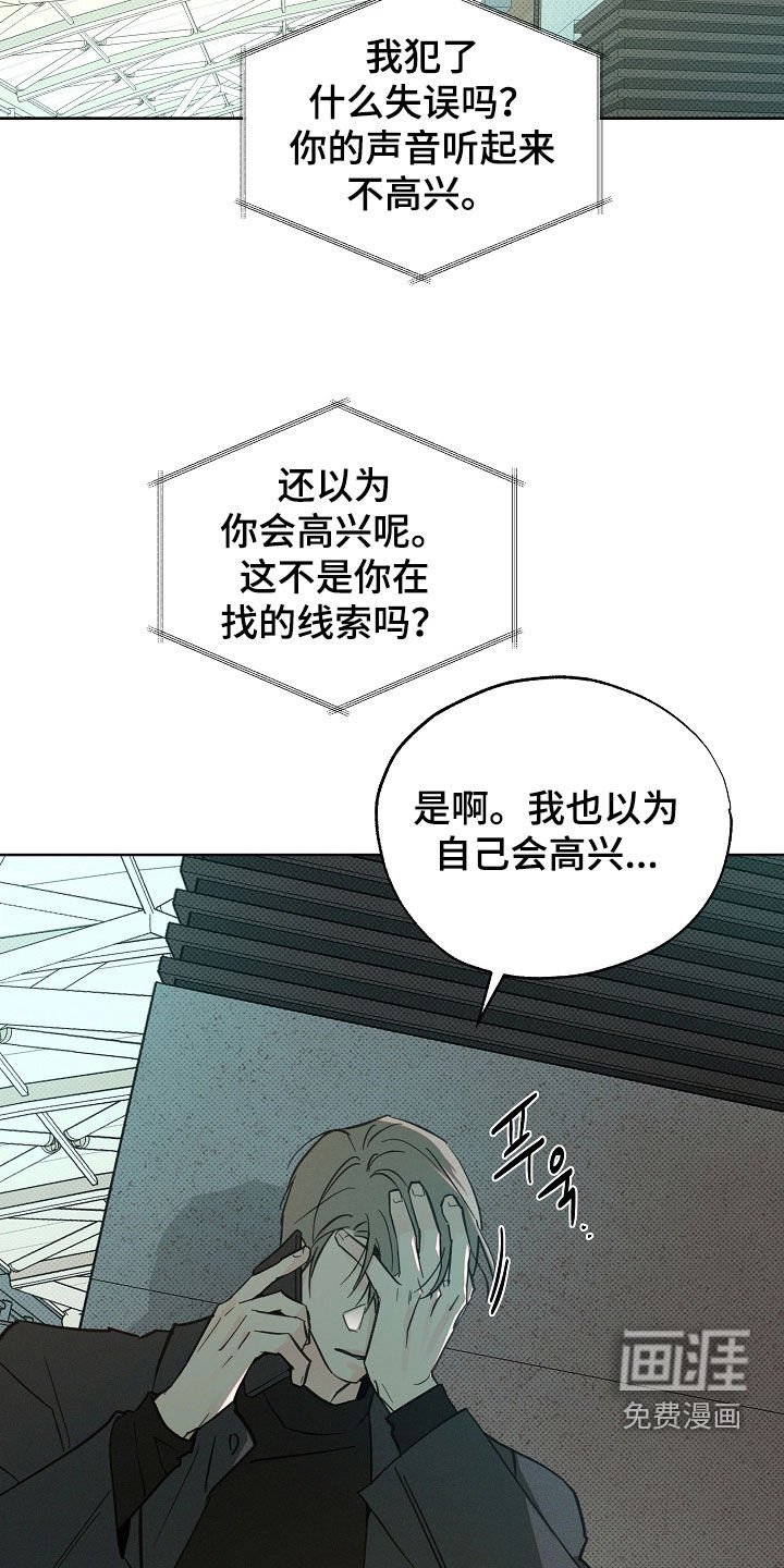 第68章：还来得及