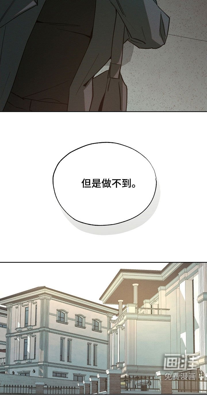第68章：还来得及