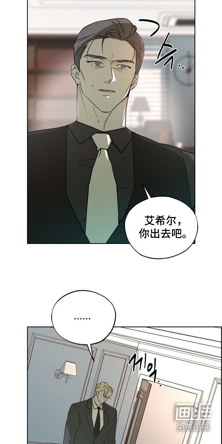 第68章：还来得及
