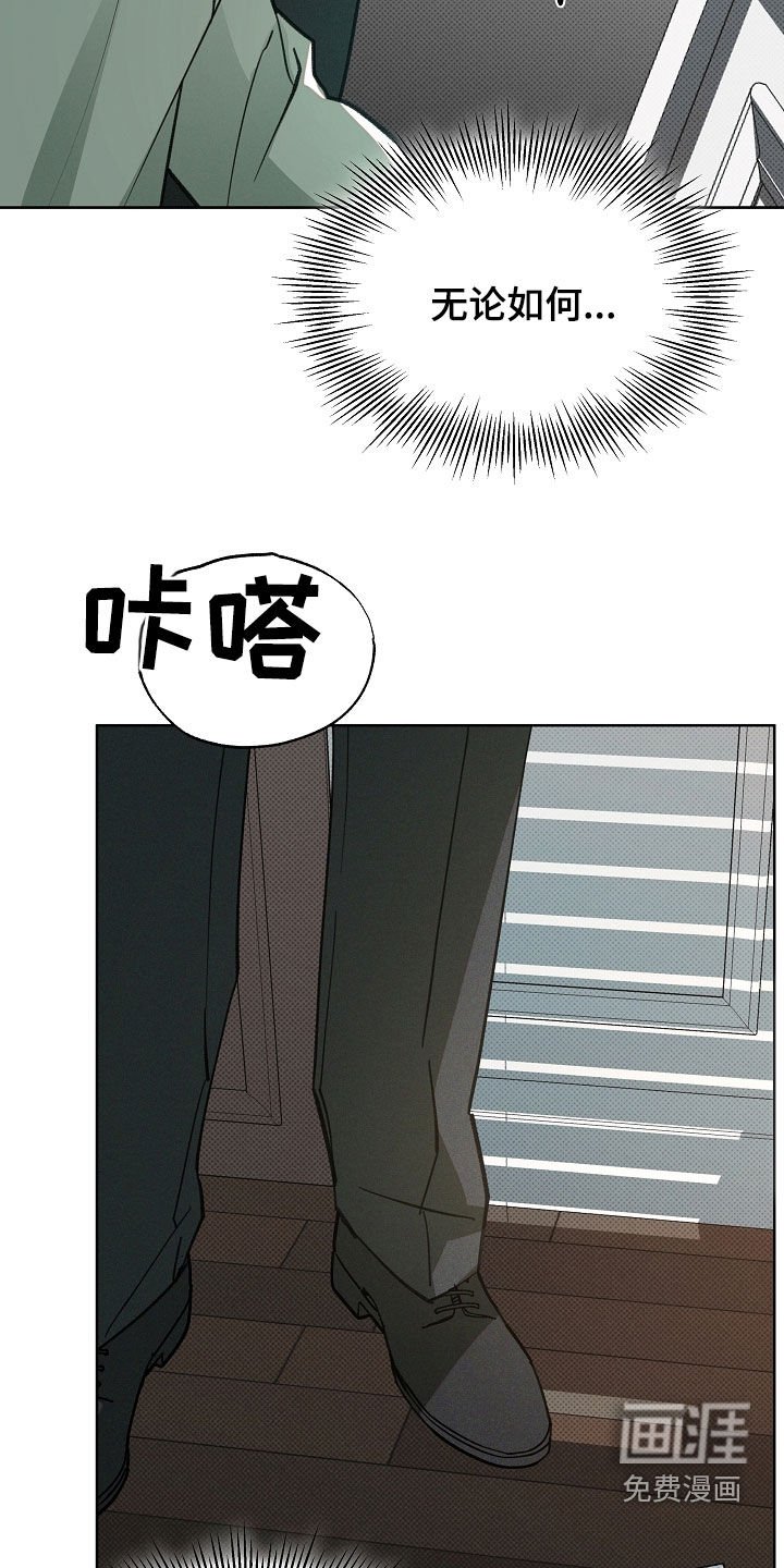 第68章：还来得及
