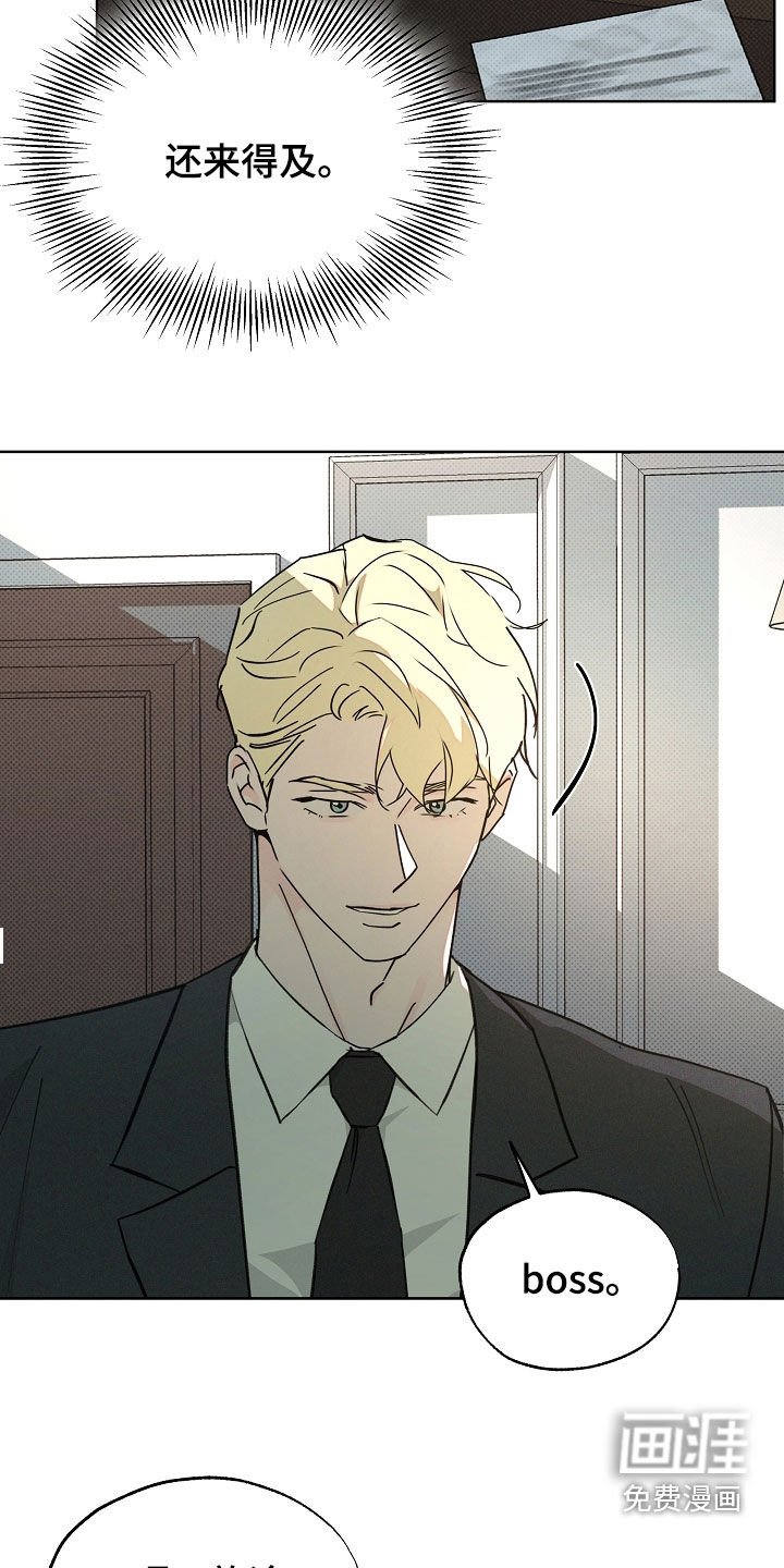 第68章：还来得及