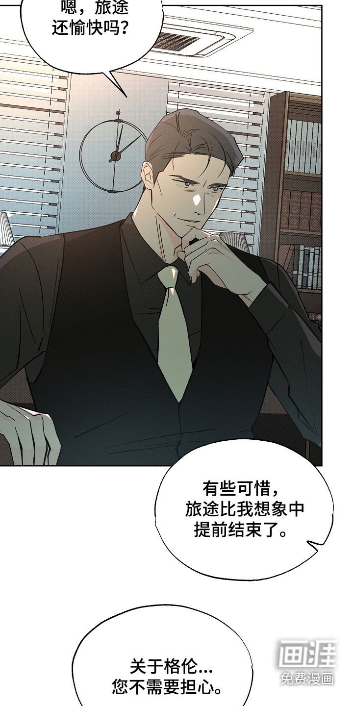 第68章：还来得及