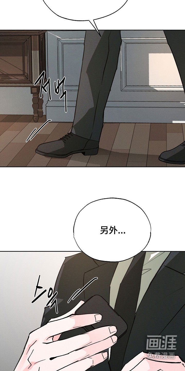 第68章：还来得及