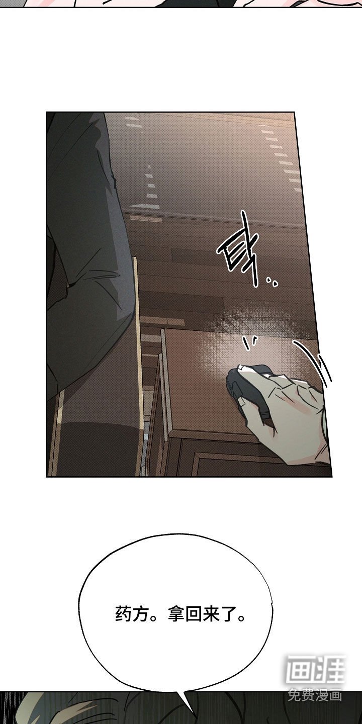 第68章：还来得及