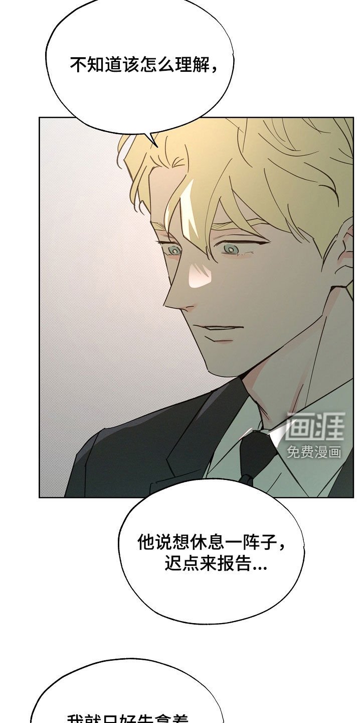 第69章：我很想你