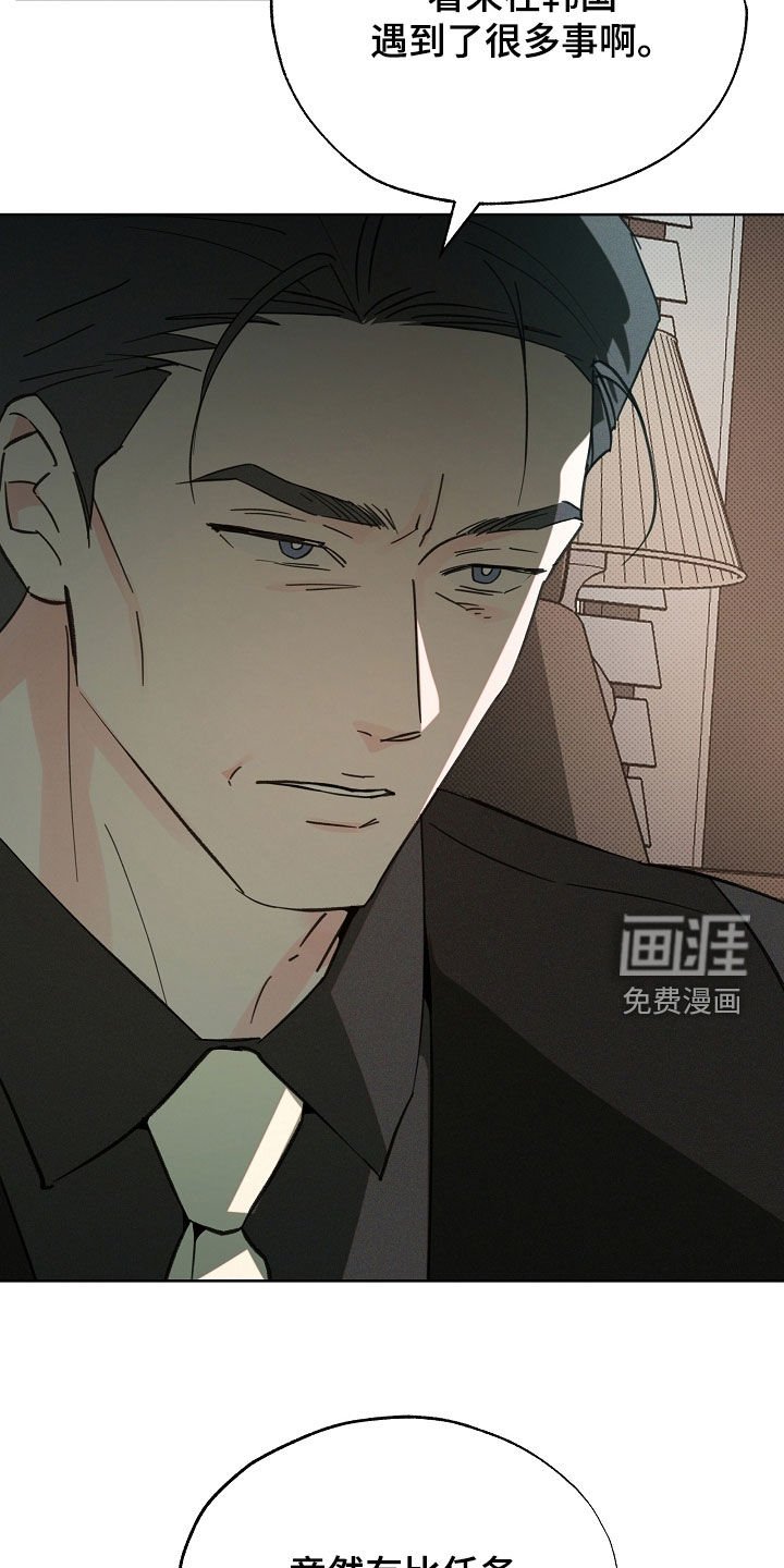 第69章：我很想你